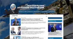 Desktop Screenshot of lsop.ru