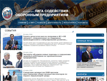 Tablet Screenshot of lsop.ru